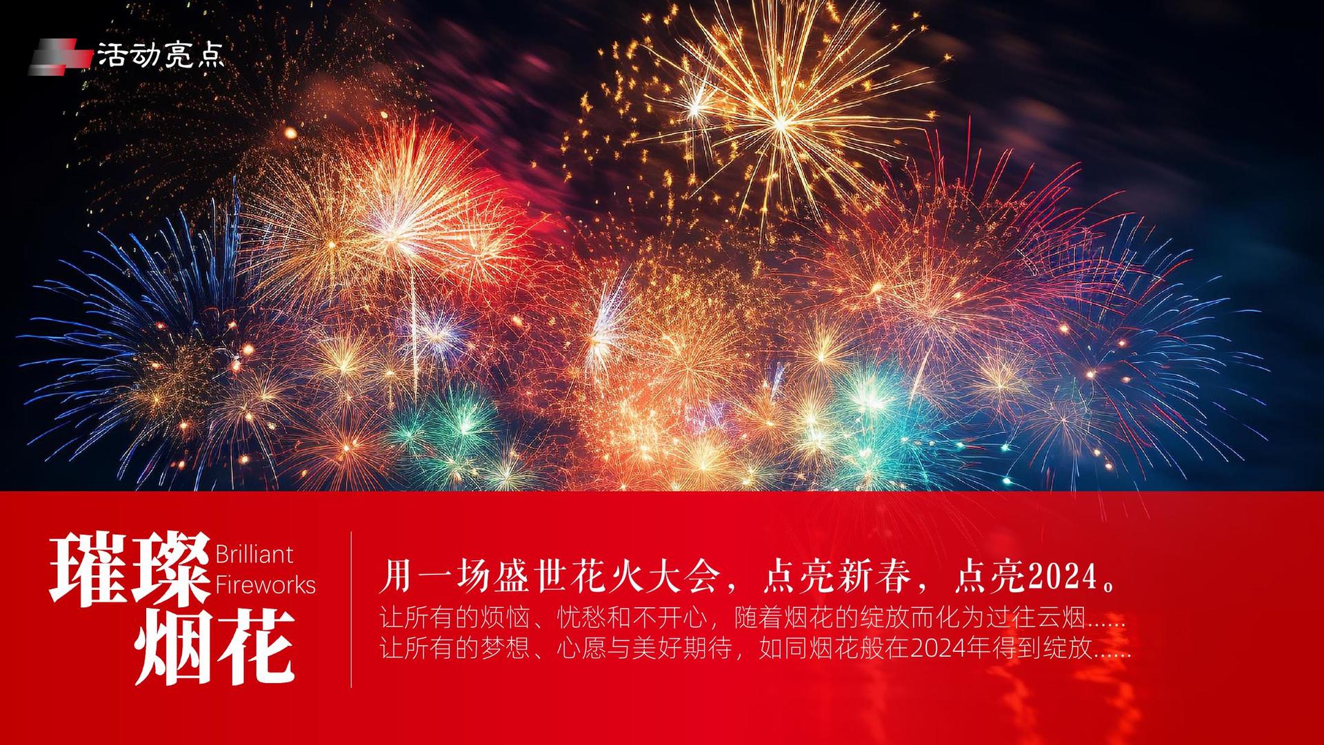 直盈影业荣获“年度文化创新机构”奖